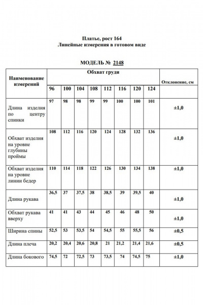Длинное трикотажное платье с клетчатым и однотонным дизайном Danaida 2148 серый - фото 10
