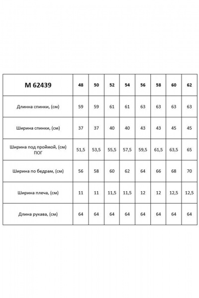 Блуза прямого силуэта с вытачками и контрастным принтом Таир-Гранд 62439 листья - фото 3