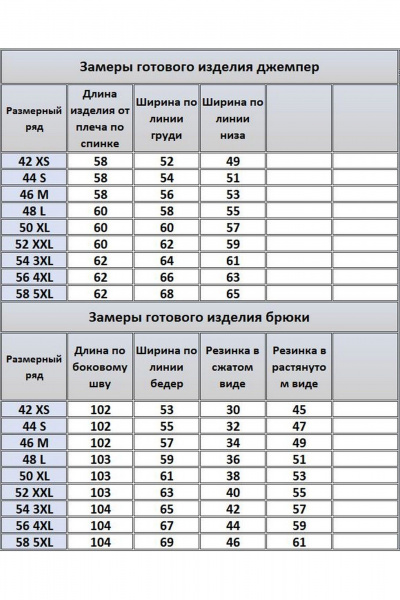 Круглогодичные спортивные брючные костюмы из футера Kivviwear 41834184.02 - фото 6