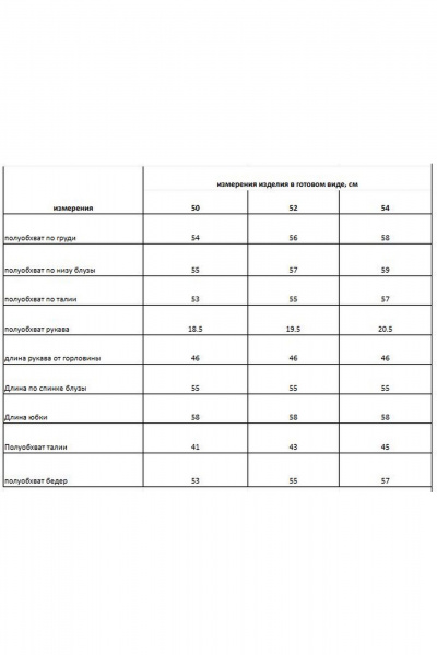Женский костюм из трикотажа с юбкой и ассиметричной блузой Rishelie 977 зеленый-черный - фото 4