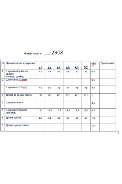 Платье-туника А-силуэта длинное с сердцем и кнопками Butеr 2908 серый - фото 4