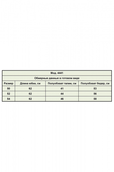 Юбка Zlata 4441 - фото 7