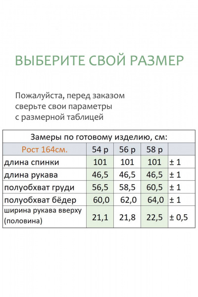 Платье нарядное из текстиля с разрезом на спине Линия Л Б-2046 горчица - фото 4