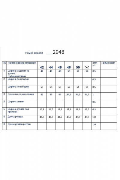 Платье с вырезом. Butеr 2948 изумруд - фото 3