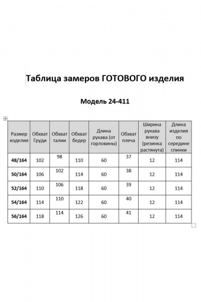 Платье Aira Style 24411А изумруд - фото 10