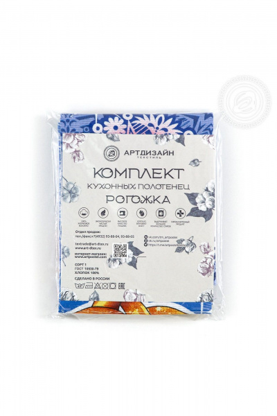 Набор полотенец рогожка хлопок 3 шт домашний стиль АРТПОСТЕЛЬ НЗ_ПКР45.60 волшебница - фото 8