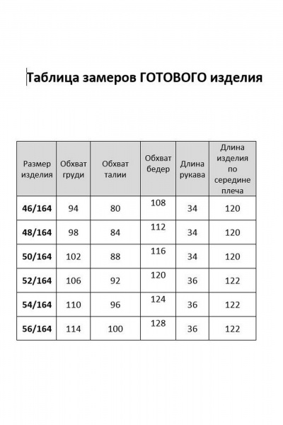 Красное платье из роскошной тканей с запахом AGATTI 5655-2 бургундии - фото 4