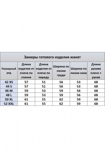 Брюки, кардиган Kivviwear 41544161.07 - фото 6