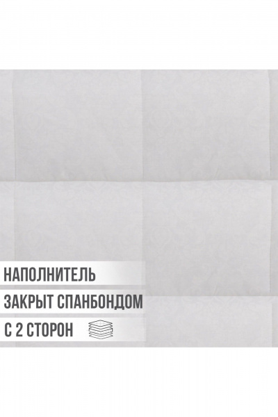 Теплое одеяло из хлопка с наполнение «Лебяжий пух» АРТПОСТЕЛЬ 5915 - фото 3