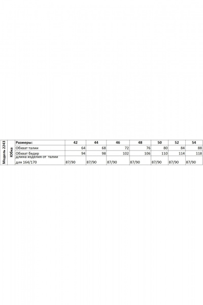 Черная юбка из экокожи с карманами и разрезом, длина 87-90 см Your size 2243 - фото 7