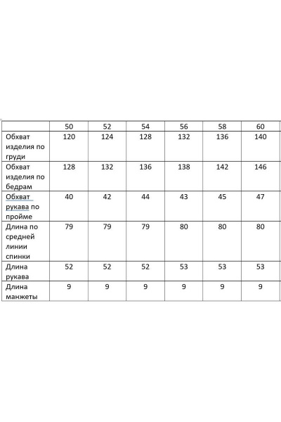 Базовая хлопковая рубашка с асимметричной длиной GRATTO 4253 белый - фото 7