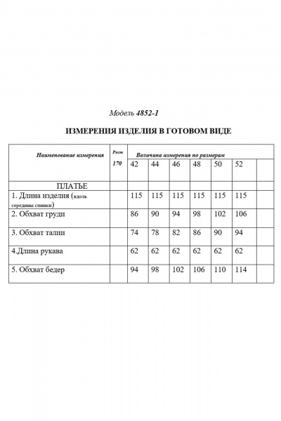 Платье с застежкой на пуговицы, талиевыми вытачками из текстиля Golden Valley 4852-1 темно-синий - фото 3