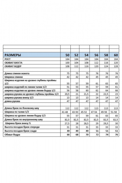 Деловой жакет и брюки из костюмной ткани с отделкой Mubliz 242 синий - фото 11