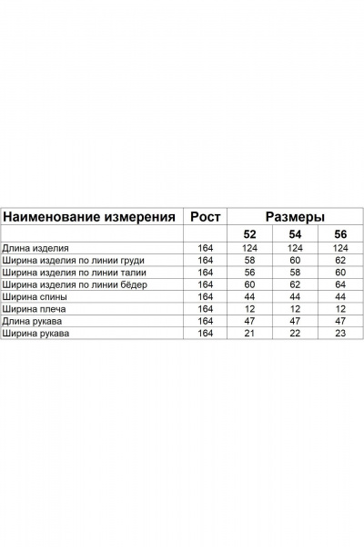 Зеленое платье с капюшоном и принтом для повседневных стилей Диомант 2032 зелень - фото 6