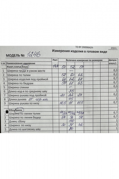 Костюм из ткани с рисунком в нарядном стиле Koketka i K 1246 - фото 11