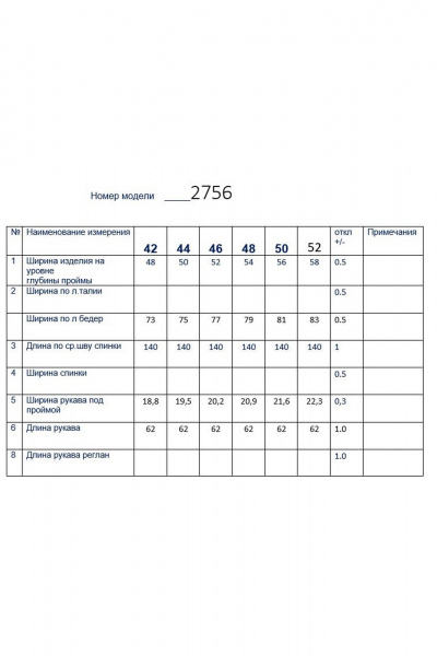 Платье Butеr 2756 черно-бежевый_принт - фото 4