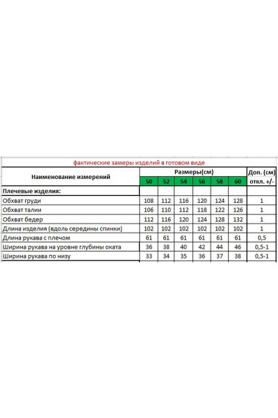 Платье Andrea Style 00311 черный - фото 4