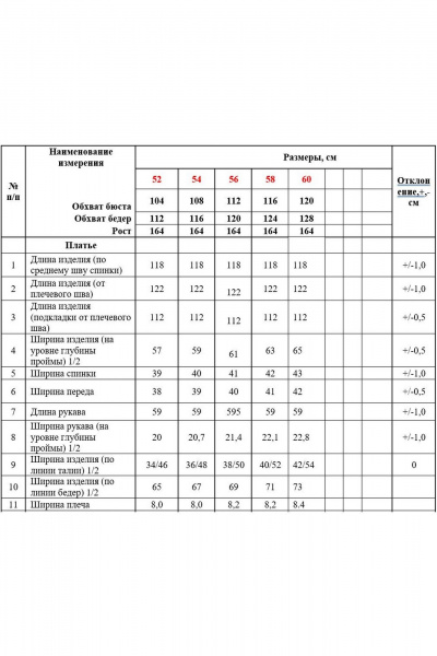 Платье Alani Collection 2086 василек - фото 5
