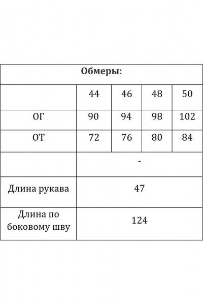 Фиолетовое платье А-силуэта с поясом и складками Verita 2348 фиолет - фото 5