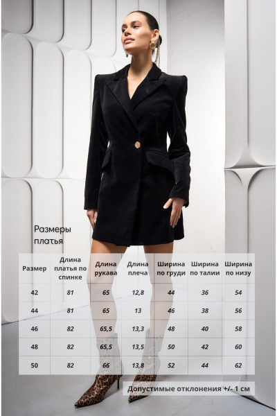 Демисезонное платье-пиджак из бархата с подплечниками DEVITA 1022 черный - фото 10