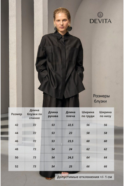 Деловая удлиненная блуза из шелка и хлопка с карманами DEVITA 6008-2 черный - фото 11