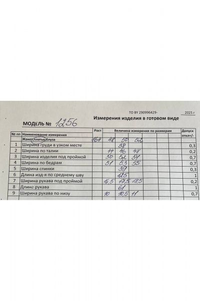 Демисезонное платье из трикотажа с асимметрией и разрезом Koketka i K 1256 - фото 11