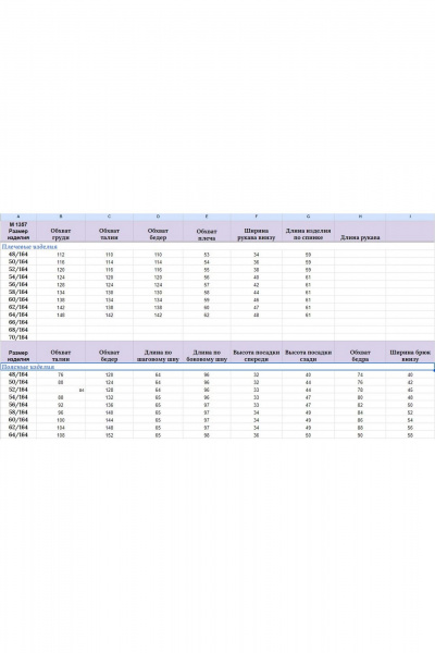 Демисезонный костюм из шерсти и трикотажа с капюшоном Michel chic 1357/1 салатовый,черный - фото 8