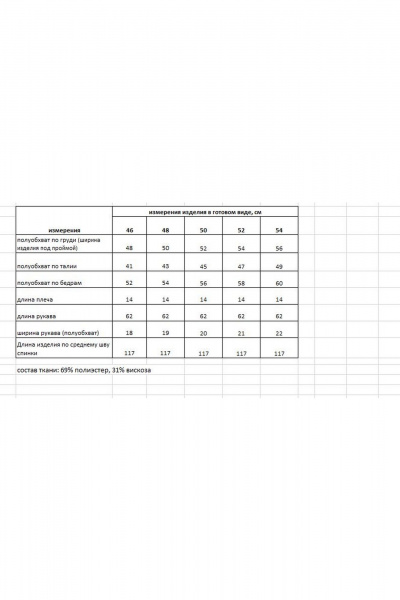 Платье с анималистичным принтом и съемным поясом Rishelie 966 бежевый-черный - фото 11
