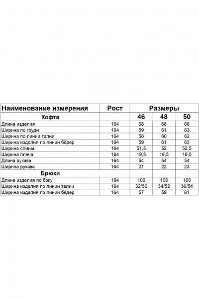 Демисезонный спортивный комплект из трикотажа с капюшоном и карманами Диомант 2039 молочный - фото 6