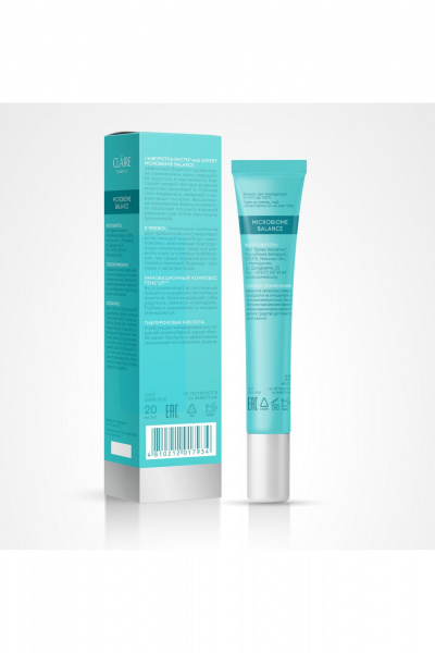 Сыворотка для лица против возрастных изменений Claire Cosmetics MICROBIOME BALANCE AGE EXPERT Сыворотка-бустер - фото 3