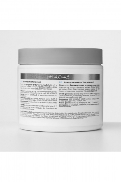 Успокаивающая маска для волос, детокс, лайм, регуляция жира, круглый год TaShe Fresh & Detox Маска-эмульсия - фото 2