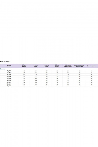 Черное платье на торжество из шифона с воланами Michel chic 2164 черный,горох - фото 9