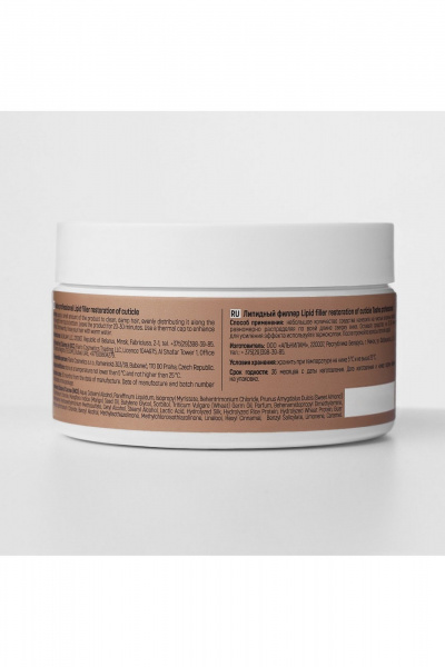 Круглогодичный профессиональный масляный филлер для волос TaShe Lipid filler restoration of cuticle Липидный филлер - фото 2