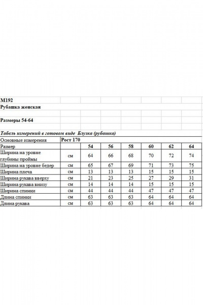 Рубашка оверсайз из шерстяной рогожки с карманами OVERYOU М192 бежевый_ореховый - фото 4