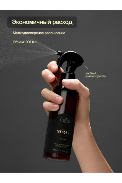 Насыщенный спрей для волос с экстрактами киви и алоэ вера TaShe Sandal Спрей-сияние для волос - фото 7