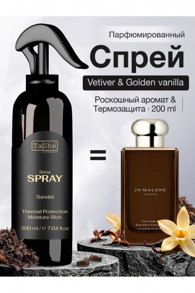 Насыщенный спрей для волос с экстрактами киви и алоэ вера TaShe Sandal Спрей-сияние для волос - фото 3