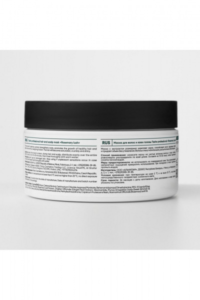 Маска для волос с экстрактами розмарина и кайенского перца TaShe Rosemary lush Маска для волос и кожи головы - фото 2