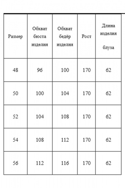 Круглогодичная трикотажная блуза свободного кроя на плечо AXXA 143 - фото 5