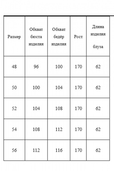 Свободная трикотажная блуза на плечо для повседневных образов AXXA 144 - фото 6