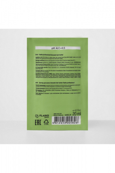 Набор шампунь Volume & Shine и натуральный баттер для волос TaShe Volume & Shine Набор для объема и блеска волос 300 мл - фото 4