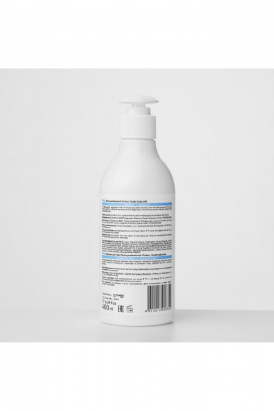 Молочко для тела легкое, увлажняющее и успокаивающее TaShe Cotton rituals body milk Молочко для тела - фото 2