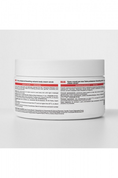 Скраб для тела с вулканическим риолитом и маслом ши TaShe Smoothing volcanic cream-scrub Крем-скраб для тела - фото 2