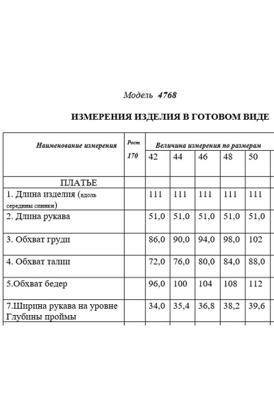 Платье деловое приталенное с карманами и поясом Golden Valley 4768-1 голубой - фото 3