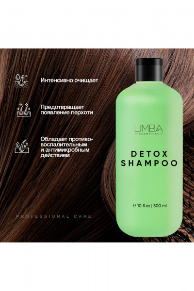 Детокс-шампунь против жирности с экстрактами и церамидом Limba Cosmetics Detox Oily Hair Cleansing Shampoo - фото 2