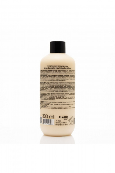 Питательный кондиционер с гидроавансом 300 мл Limba Cosmetics Nourishing Conditioner - фото 2
