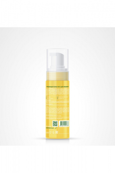 Пенка для умывания мягкая и тонизирующая с витамином C Claire Cosmetics C-VIT PRO Очищающая пенка-мусс для умывания - фото 2