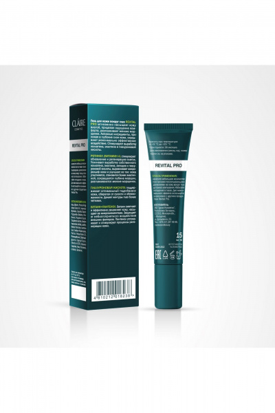 Гель для кожи вокруг глаз с гиалуроновой кислотой Claire Cosmetics REVITAL PRO Гель для кожи вокруг глаз ультраувлажнение - фото 2