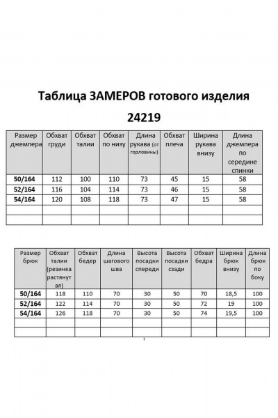 Джинсовый костюм жакет и зауженные брюки для casual Aira Style 24219 графитовый - фото 10