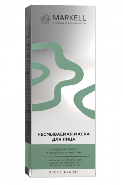 Ночная маска с коллагеном, эластином и улиткой 50 мл MARKELL Natural GREEN SECRET Несмываемая маска для лица - фото 2