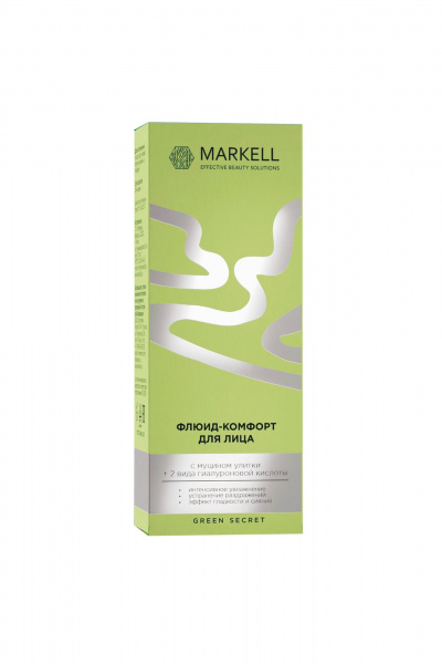 Флюид для лица с гиалуроновой кислотой и улиткой 50 мл MARKELL Natural GREEN SECRET Флюид-комфорт для лица - фото 2